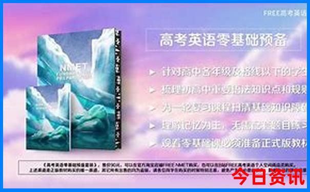暑假北方哪里适合旅游